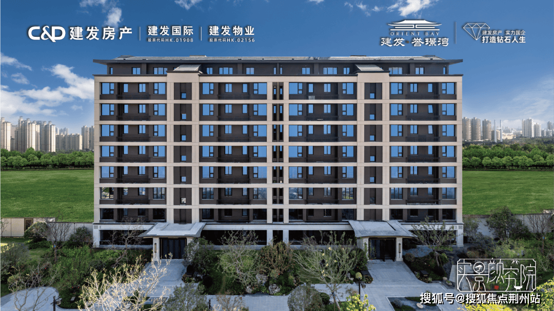 宿迁建发誉璟湾售楼处电话→首页网站→2024宿迁建发誉璟湾楼盘详情