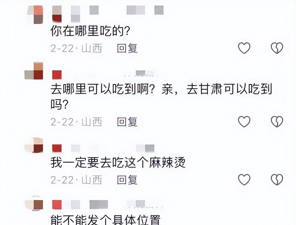 原创天水麻辣烫爆火出圈到底啥味儿啊网友有点急事去天水一趟