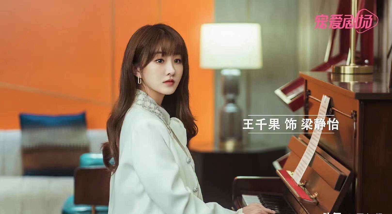 张予曦王子奇《猜猜我是谁》定档,"戏精"男女假装恋爱是看点_宋瑶_故