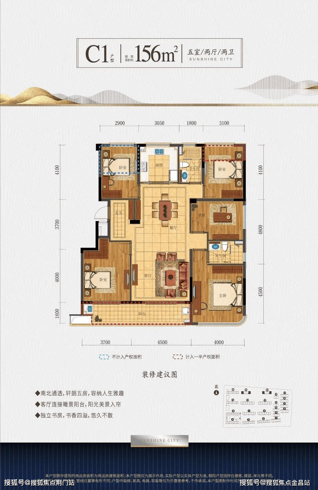 滨江阳光名城杭州滨江阳光名城首页网站丨滨江阳光名城户型图地址房价