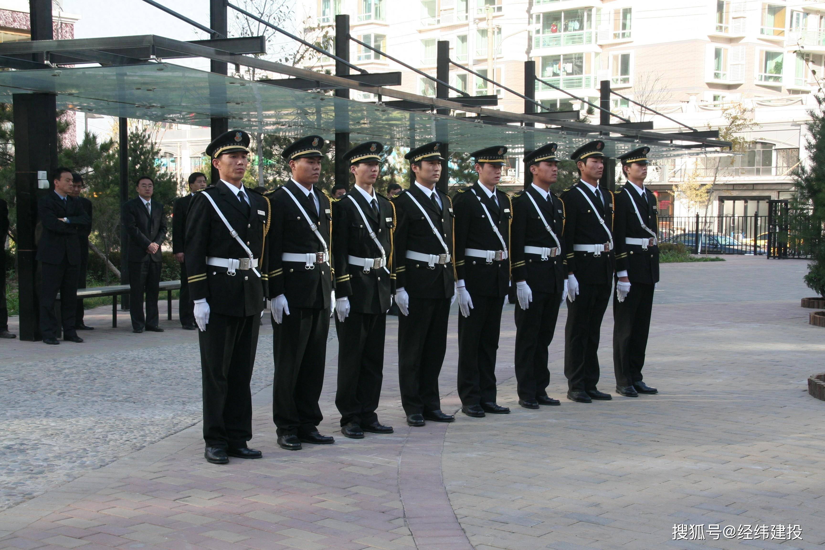 注册北京保安公司的办理要求及具体步骤指