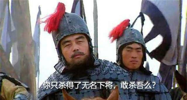 原创三国中的蔡阳武功有多高为什么要千里追杀巅峰时期的关羽