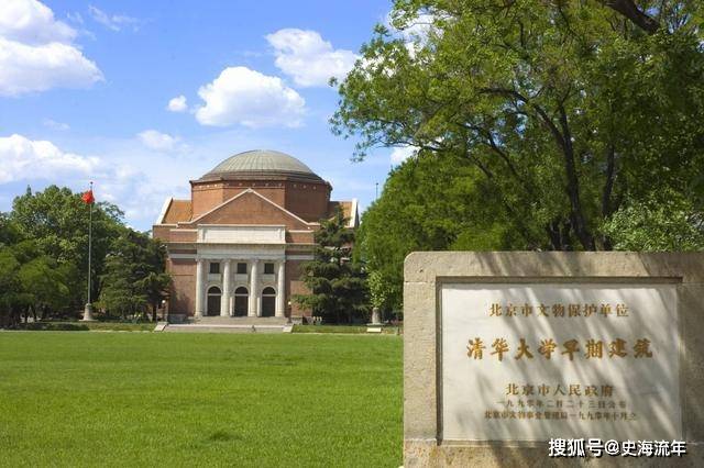 清华大学2024应用统计学专业高分考生曝光,最高438分,最低420分