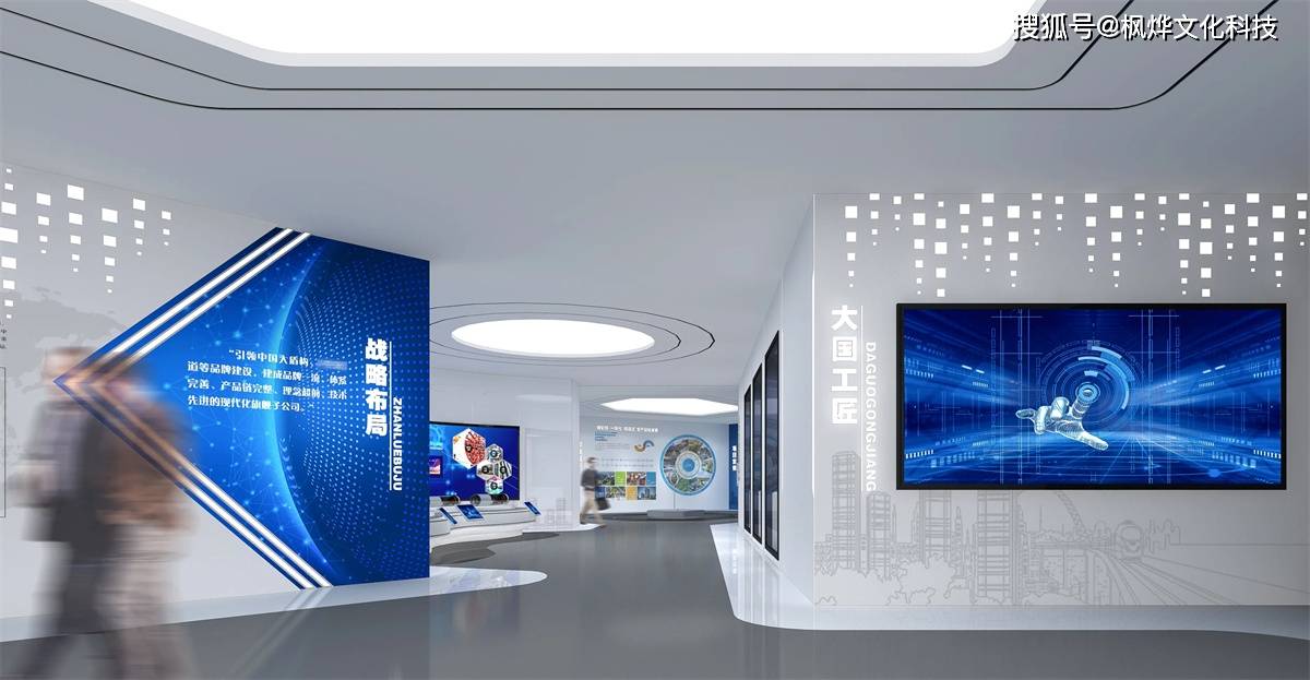企业文化展厅在塑造和强化企业文化中的重要性
