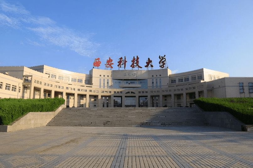 西南科技大学大门图片