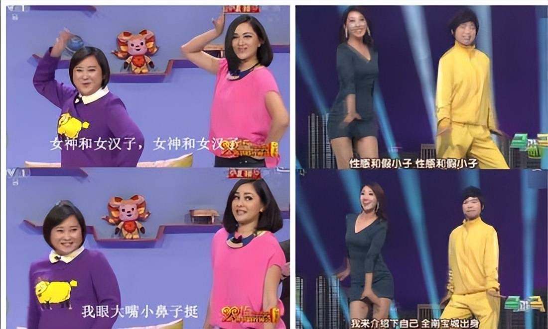 比较典型的就是某年舞台上"贾玲和瞿颖的小品的女神和女汉子那个也是