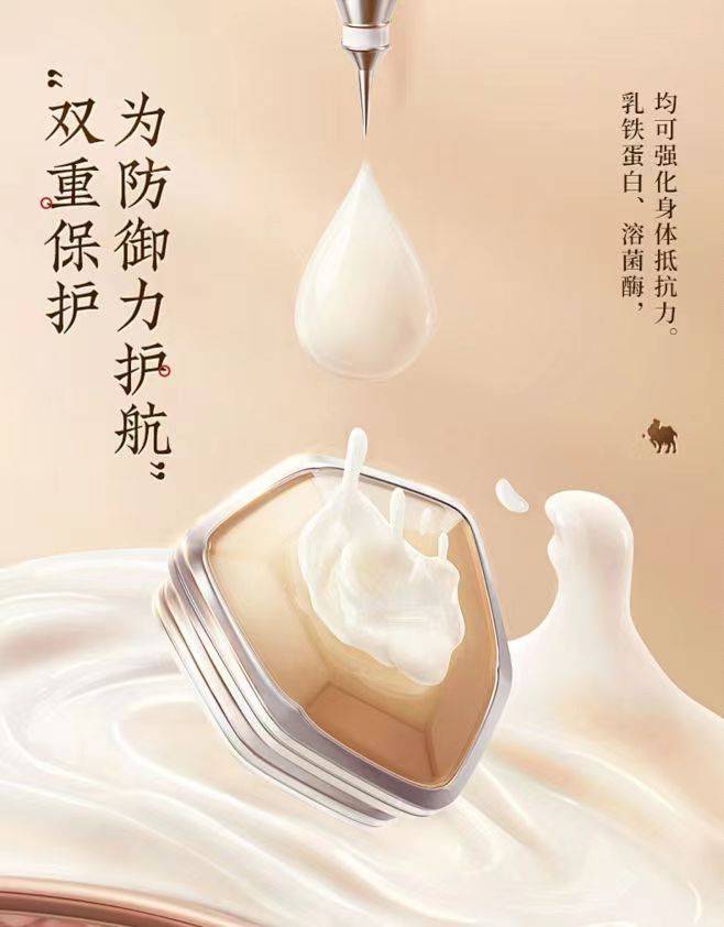 驼奶能改善结节吗,解密神奇饮品的奥秘