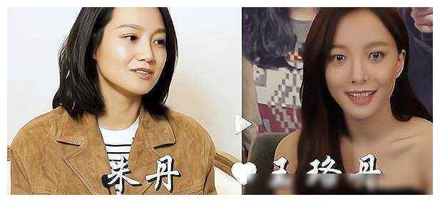为何王珞丹不承认朱丹是姐姐家庭关系揭秘请看这解密