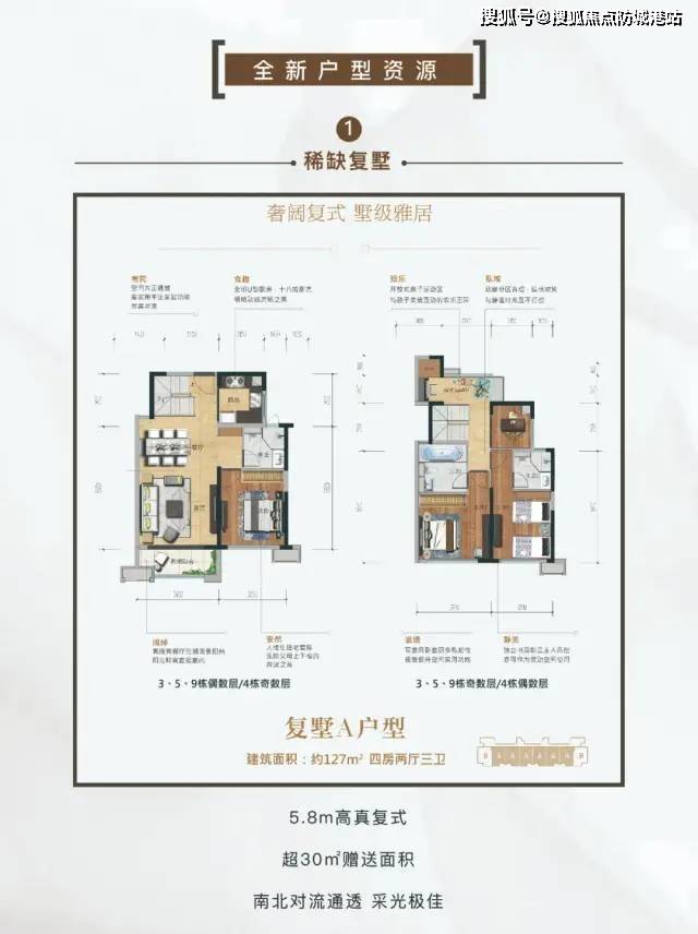 雅居乐万象郡售楼处电话→24h热线电话→售楼中心首页网站→楼盘百科