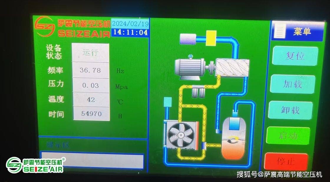 螺杆空压机故障大全图片