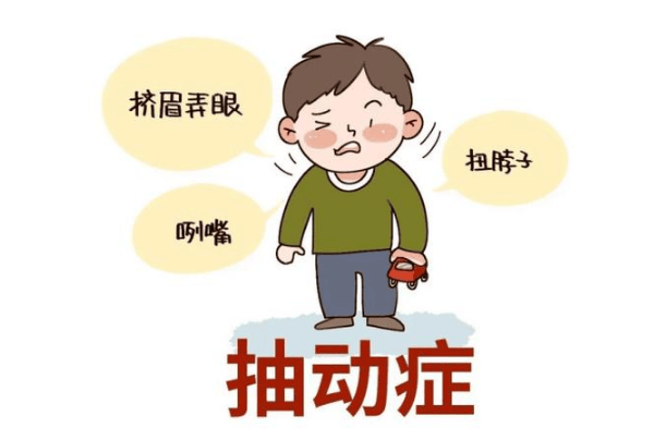 伸舌,噘嘴,皱鼻子,点头,仰头,摇头,斜颈,耸肩,移动手指,握拳,甩手