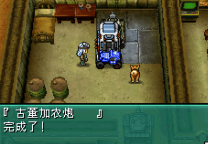 nds重装机兵2重制版古洛文和金轮大酒店篇