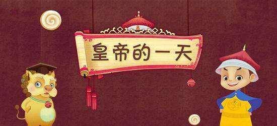 原创清代皇帝的每天是怎样度过的读完全文后其实皇帝并不快乐