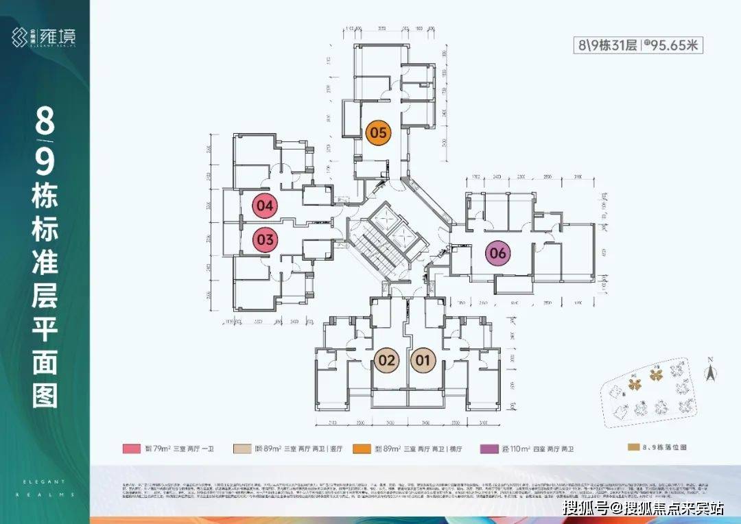 深圳会展湾雍境会展湾雍境售楼处首页网站会展湾雍境