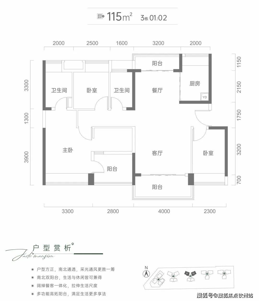 总章翡翠公馆总章翡翠公馆首页网站丨总章翡翠公馆户型图规划图详情