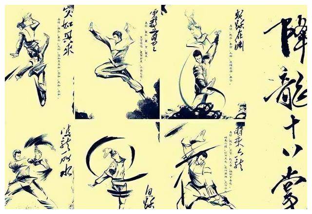 武功_招式_心法