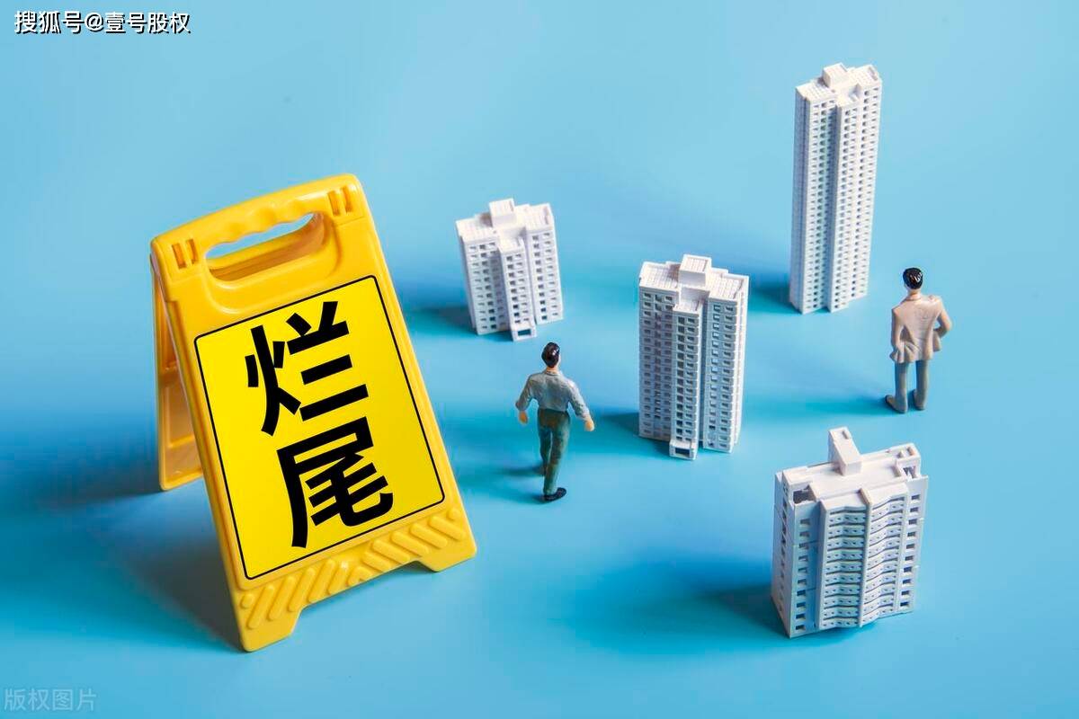 原创房价跌了多少跌回4年前