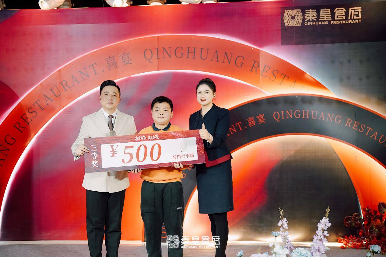 智能菜单首次发布秦皇食府春季喜宴博览会大获好评