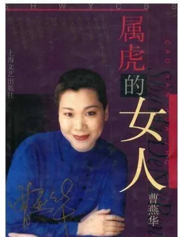 乒坛传奇倪夏莲23岁退役39离婚又再婚生女复出乒坛