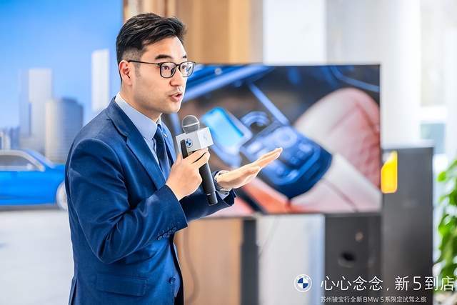 这就是5丨苏州骏宝行全新bmw 5系限定试驾之旅_搜狐汽车_搜狐网