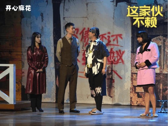 如杨沅翰,陶亮,刘宇菲,宋阳等众多麻花功勋演员将共同演绎