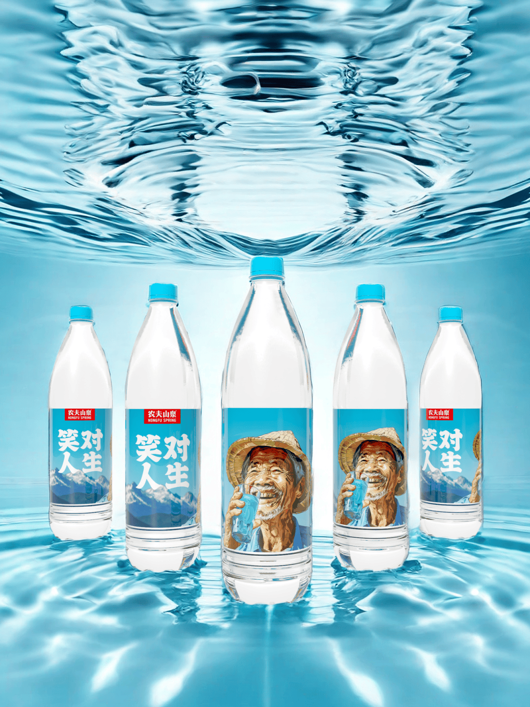 一个符号 | 我用ai给农夫山泉设计了一套新包装,尝试拯救品牌危机