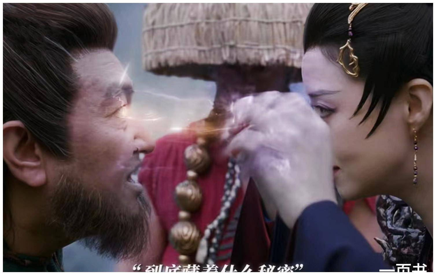 伍赓在一起,反而是和阿岚一起去王者之城(原著中的亡者之城)寻找十刑