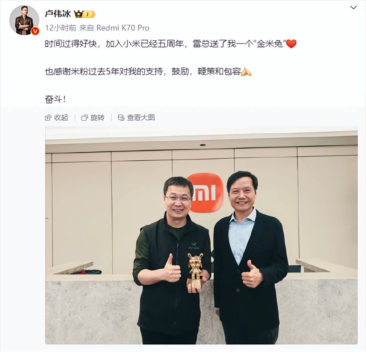 所以对于其身高数据只能进行粗略的分析,参考下图,这是卢伟冰的一则