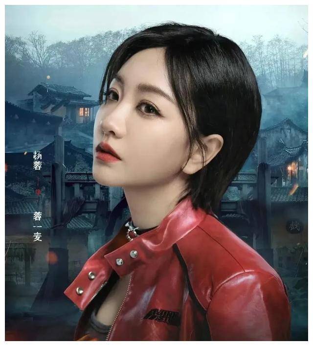 挖掘明侦9观看三期之后你会对蓉妹有何不同看法