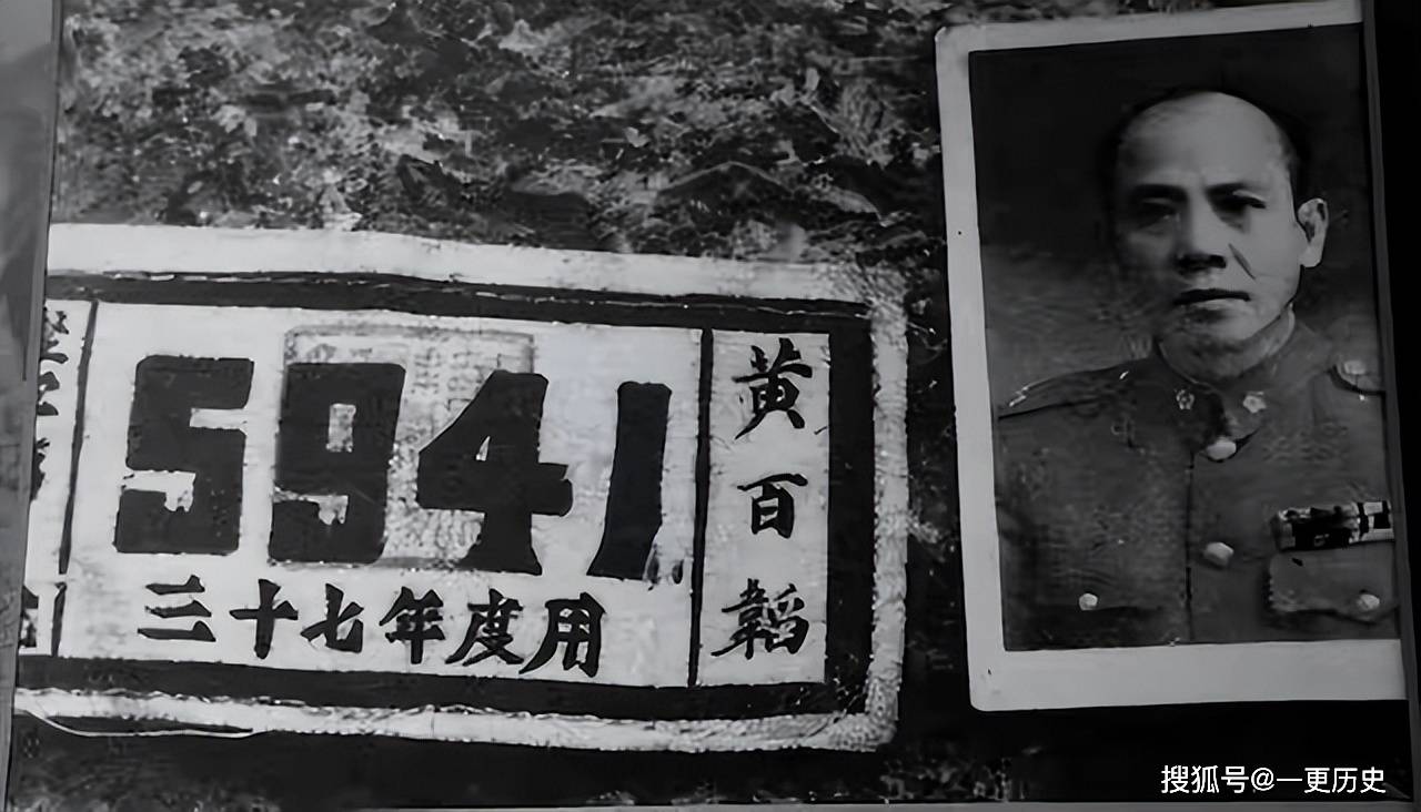 原创黄百韬死后蒋介石没去参加公祭为何却参加军长陈章的追悼会