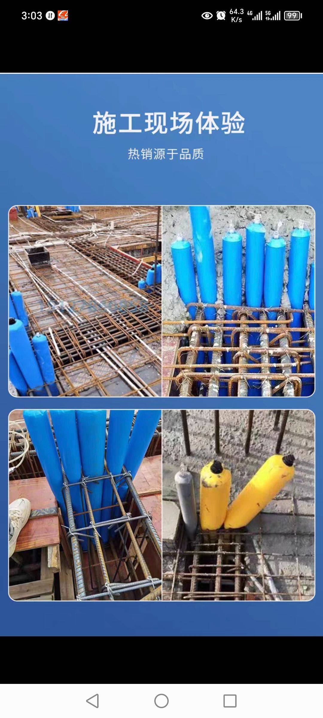 混凝土拦截气囊 梁口封堵气囊