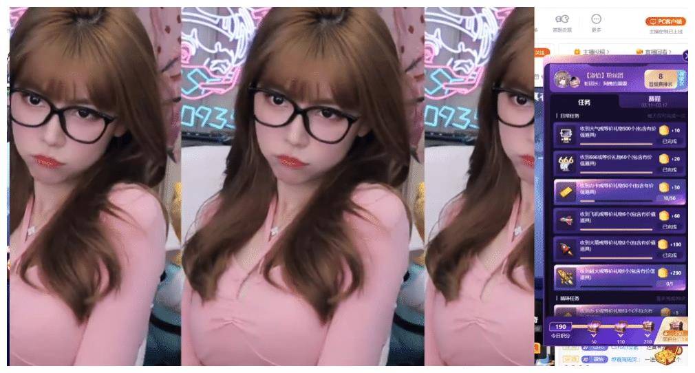 超管还有2分钟抵达周淑怡也放大招如愿喜提黑屏认可警告