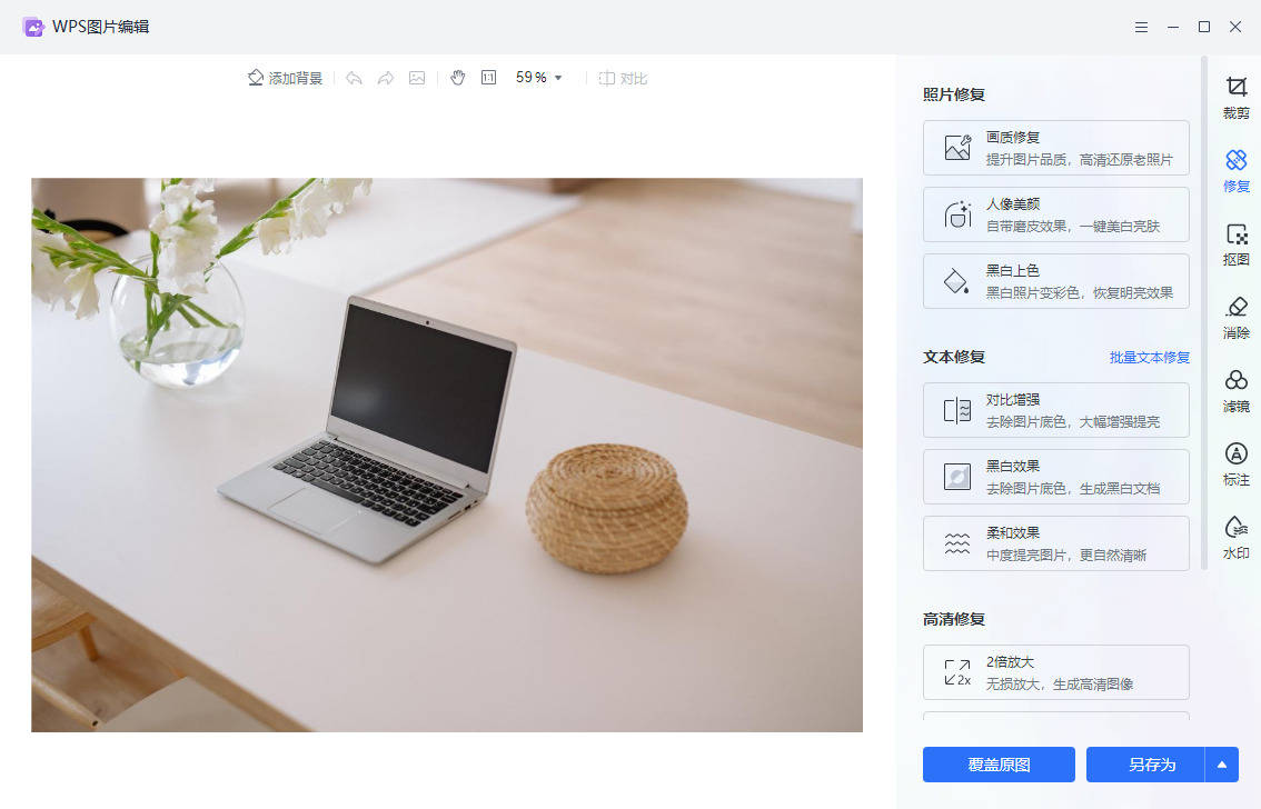 p图软件app下载有哪些选择