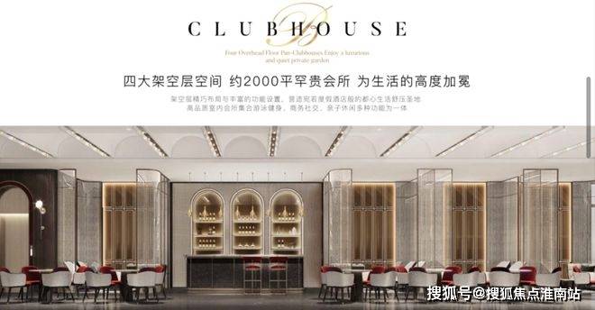 首页上海长宁古北壹号公馆楼盘详情房价户型容积率小区环境位置