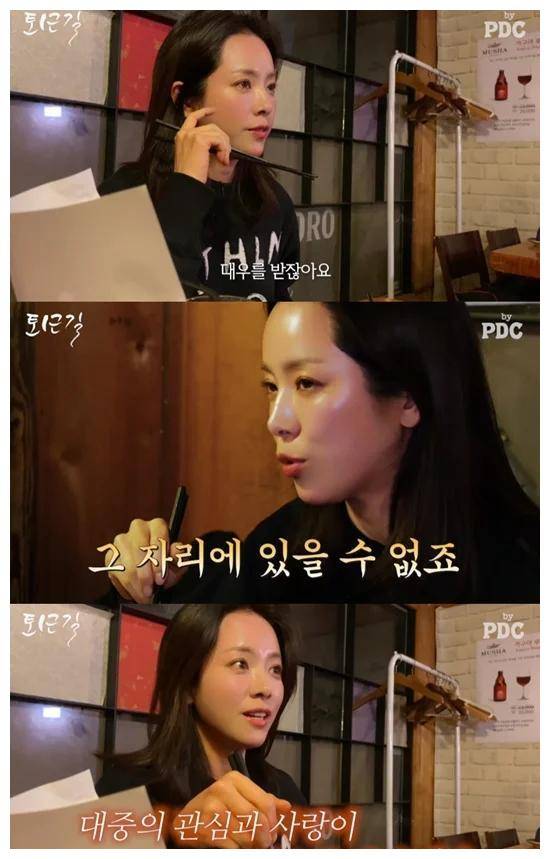 韩国知名女星在谈到片酬时坦言若是当主角压力自然就来了