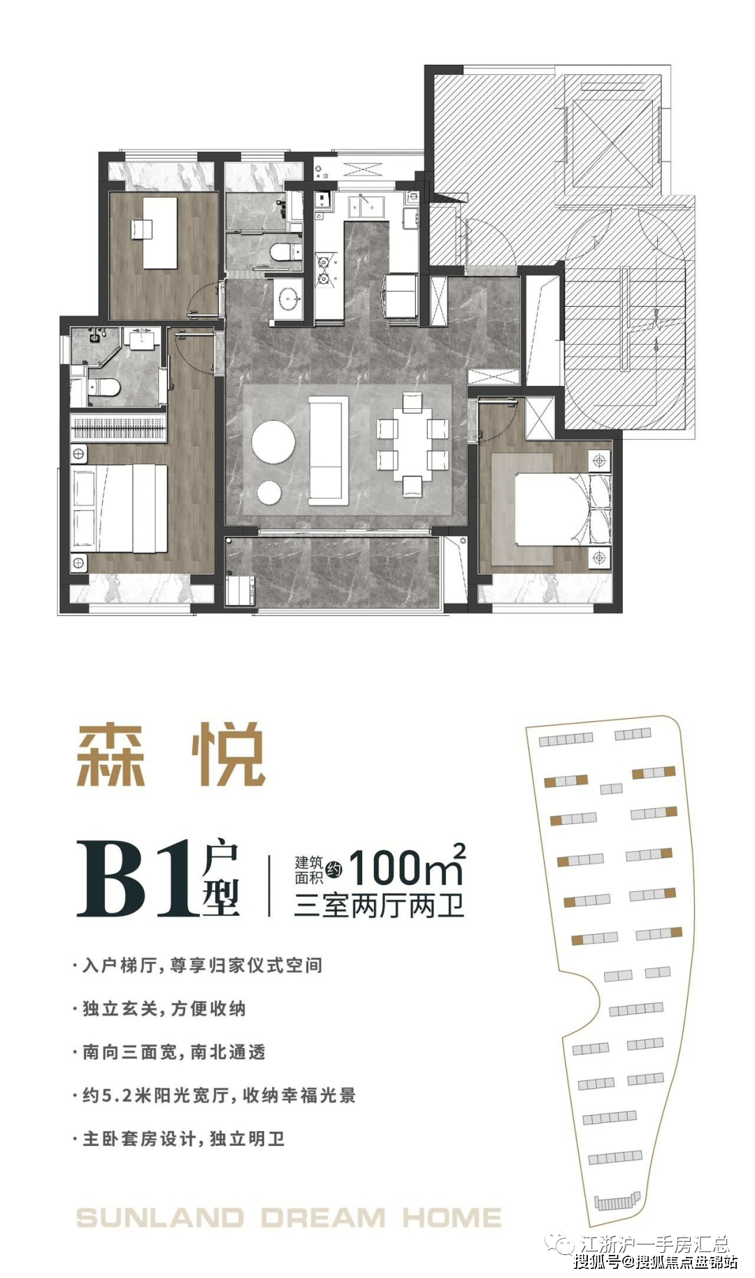森兰航荟名庭浦东航头森兰航荟名庭指定网站楼盘详情房价容积率