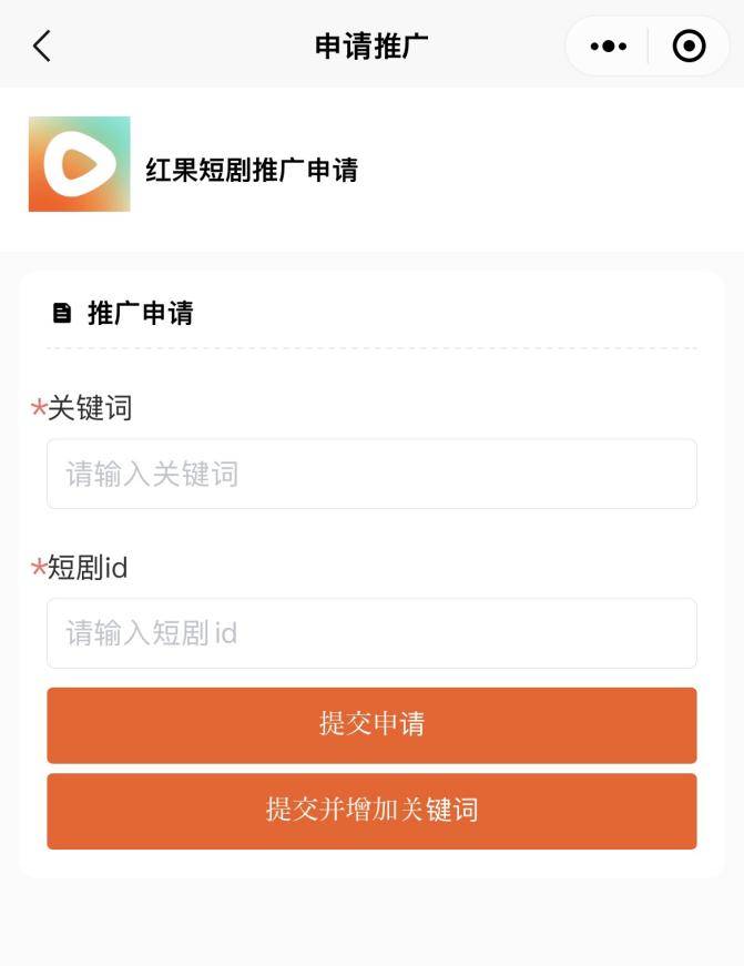 番茄短剧,新兴平台的简单变现方法_推广_内容_佣金