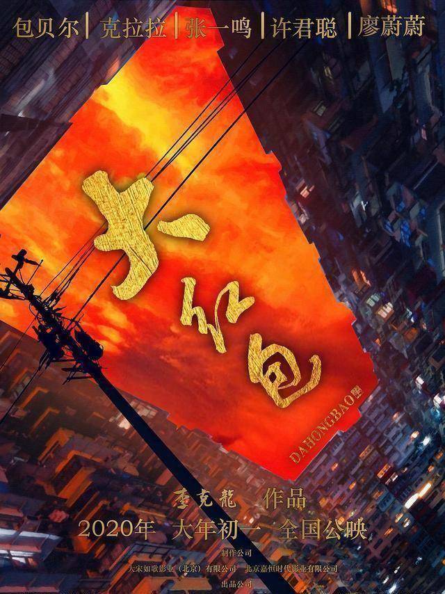 大家也都非常熟悉,《东北一家人》中那个游手好闲的"牛小伟"就是本尊