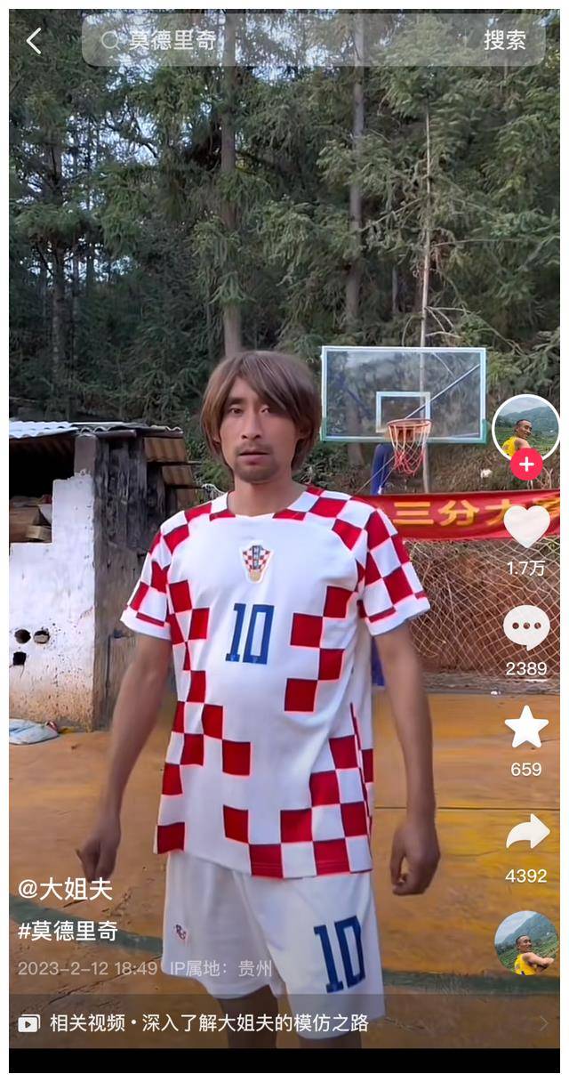 抖音直播轻松学会赚钱的最佳途径模仿科比赚钱不是梦