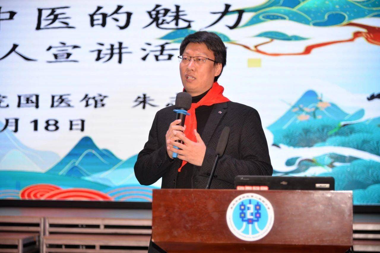 青岛市城阳区第二实验小学中医药文化进校园系列活动_认同_朱志华_博