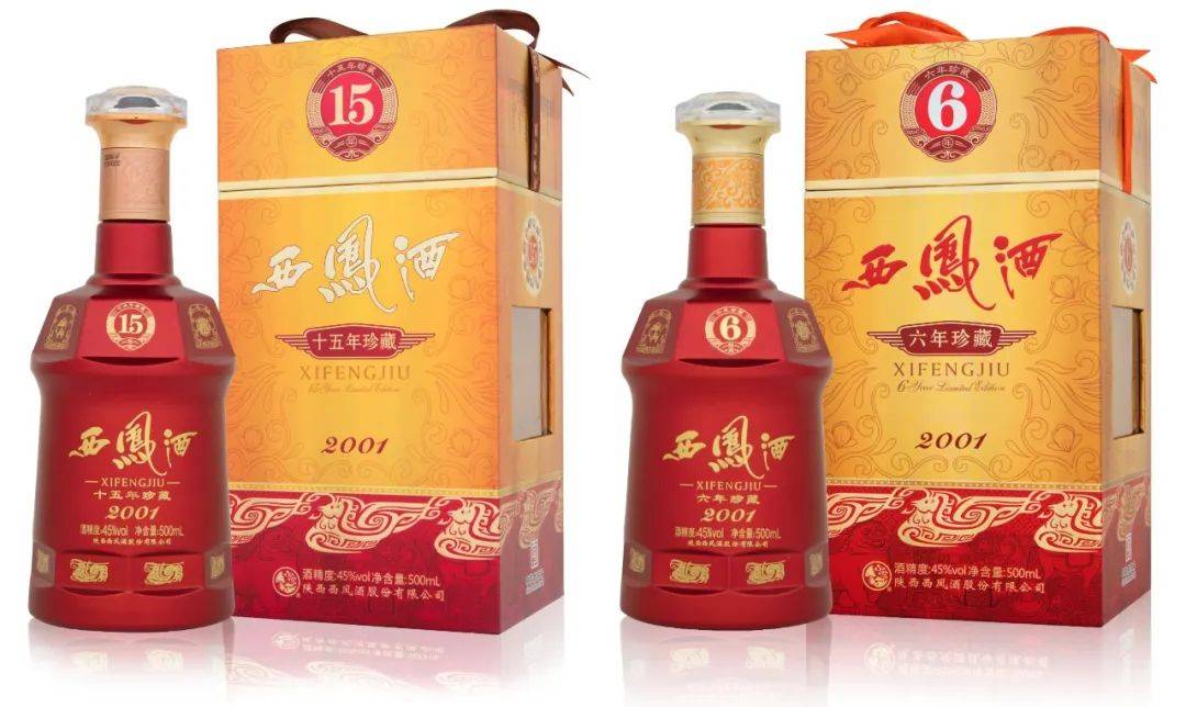 新征程勇毅前行 西凤酒15年6年品牌借春糖之势铺开进阶蓝图_市场_延安