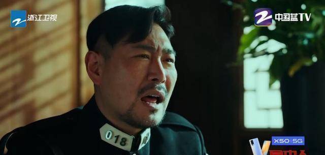 厅领导和军统领导却一直对这个案子漠不关心:警察厅缉私队长汪洪涛:在