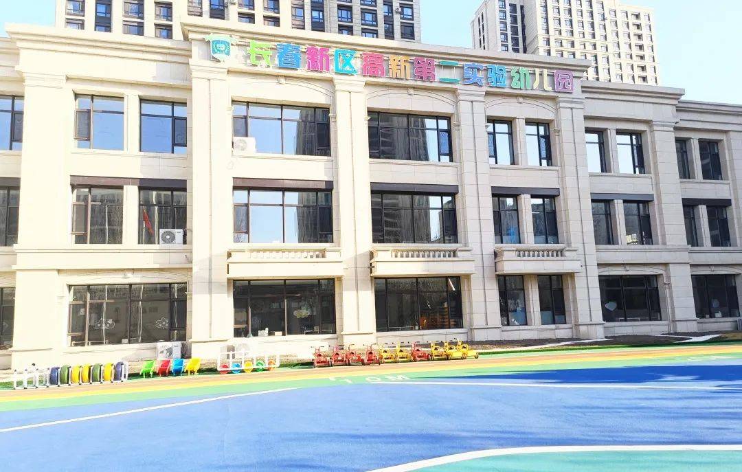 长春3所小区配套幼儿园同步开园