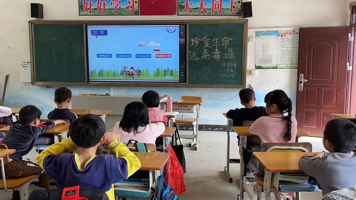 化州市平定镇旺竹村委会开展禁毒宣传活动