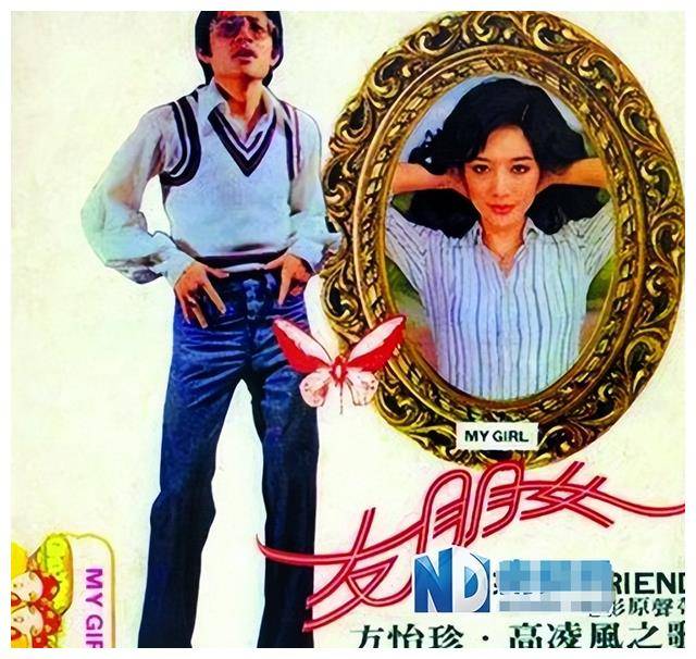 经历三段婚姻,生下6名子女,没有亲人为他送终_高凌风_邓丽君_刘家昌