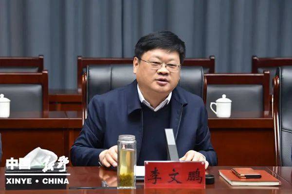 国弘基金中建三局城建公司考察新野座谈会召开