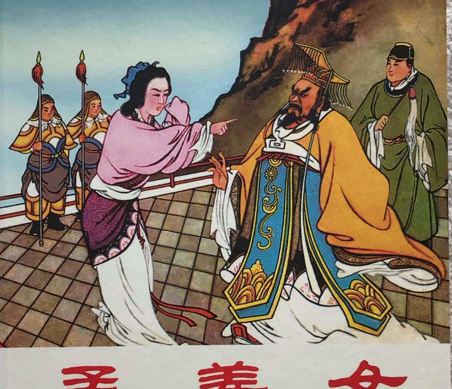 原创孟姜女哭倒长城是真是假