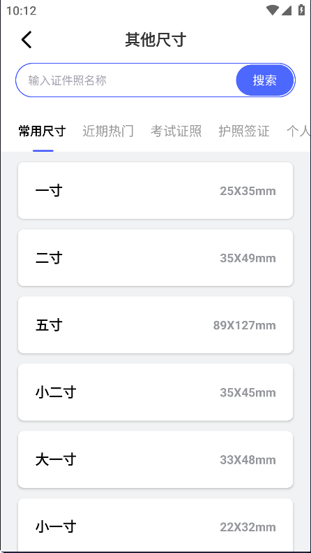 不同照片电子版怎么弄成文件让照片在任何介质上准确呈现