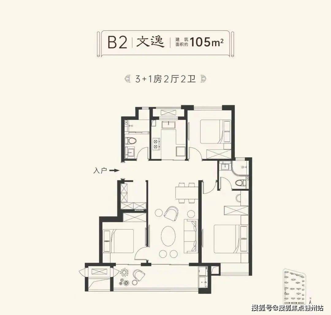 宁德建发书香府邸售楼处电话建发书香府邸欢迎您楼盘详情地址户型价格