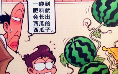 星太奇:奋豆把"西瓜籽"吃进肚子里,结果奋豆满嘴都结了西瓜
